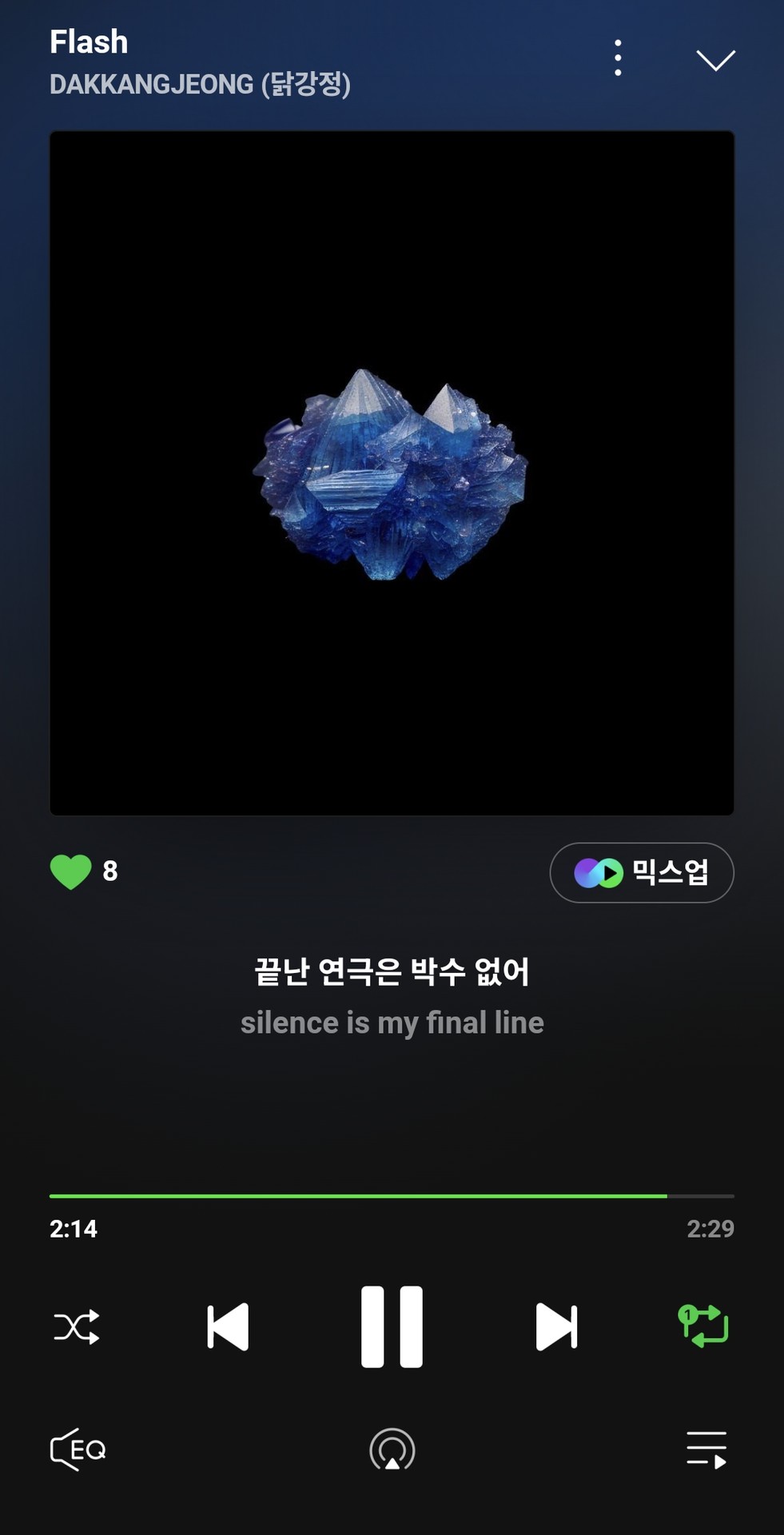 기계음은 딱히 안거슬리고 괜찮은것 같아!! 노래 듣고있는데 내 취향이라 자주 들을것같아ㅋㅋㅋ