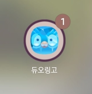 ?????ㅋㅋㅎㅎㅋㅎㅋㅎㅋㅎ 뭐야 제 듀오는 얼었어요