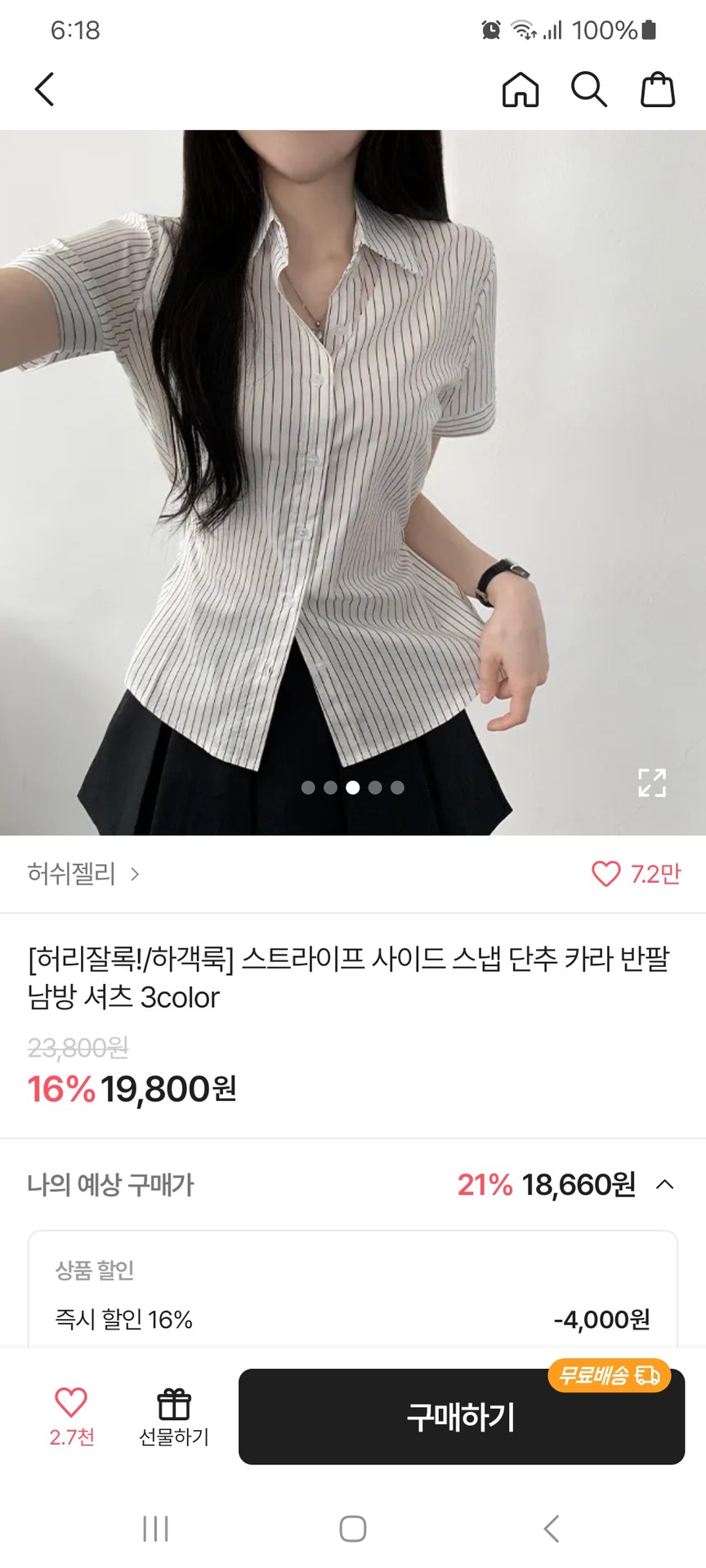 이런거 ㅇㄸ