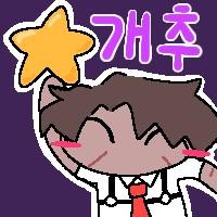 너무 맛있네요 헉헉