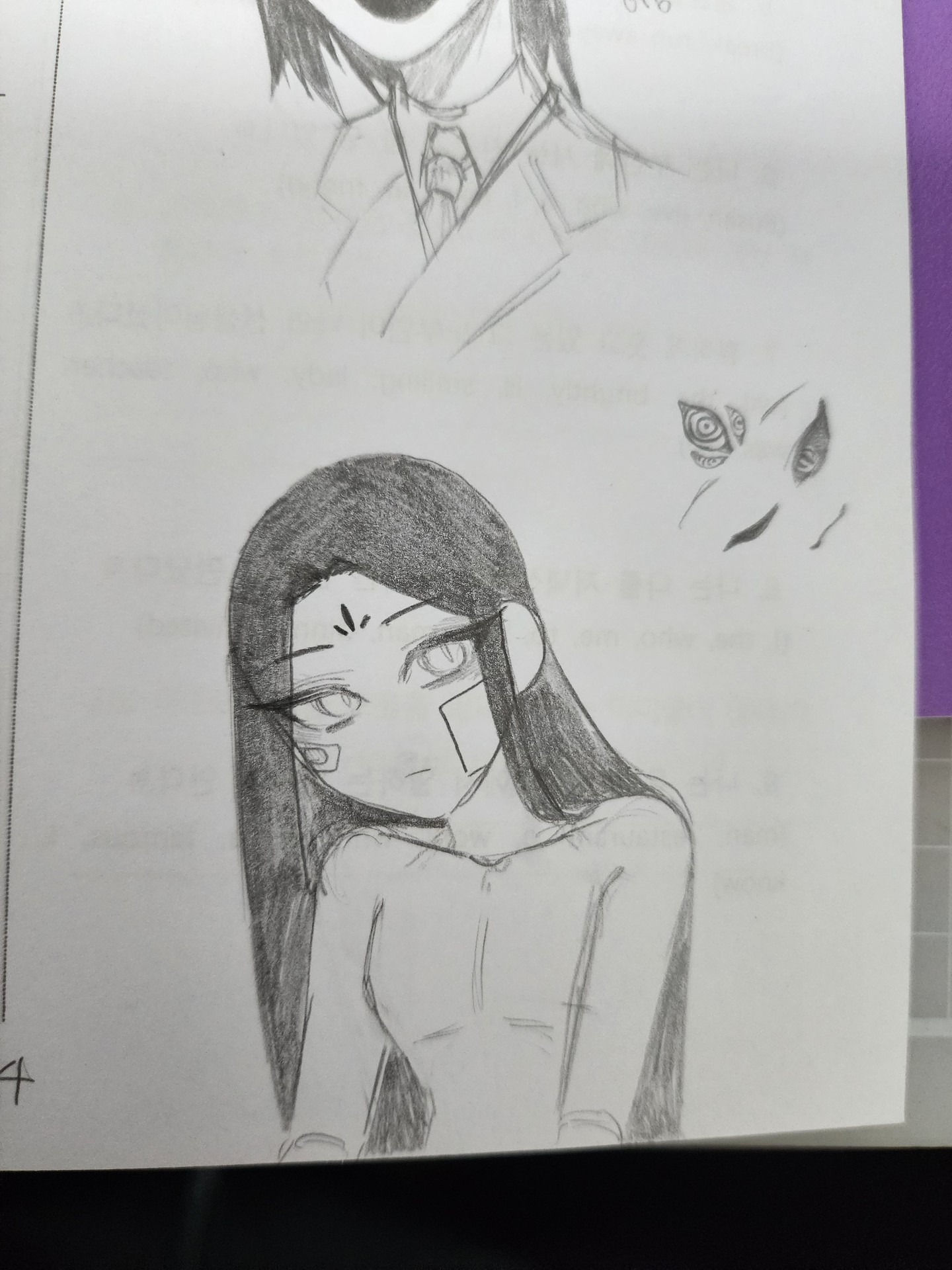 ..부탁드립니다. (좋느의 느낌 200000000000%) 