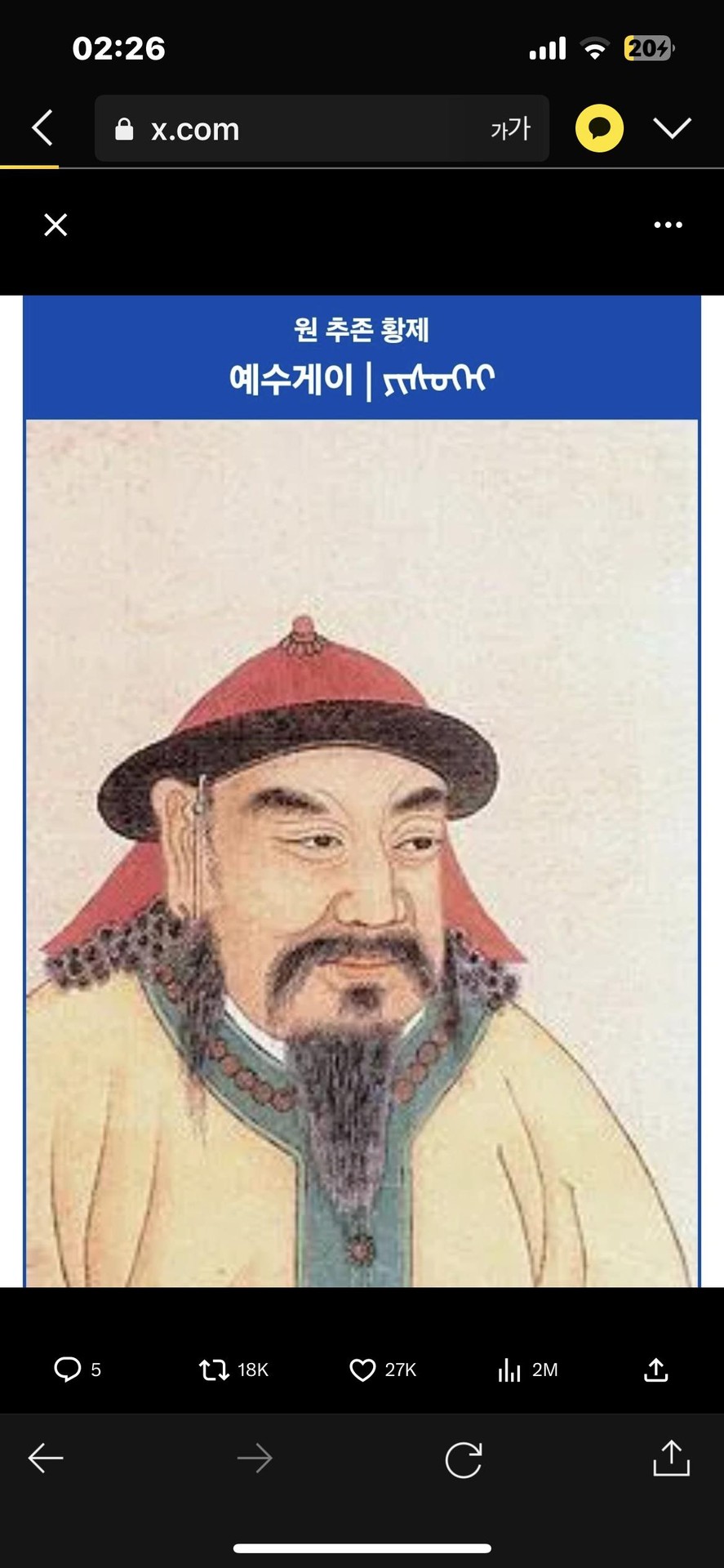 장한음전이정 ㅈㅂ요님들아🙏🏻🙇 보플안보는데장한음은ㅈㅉ너무안타까워서꼭투표해야되겟음... 물론 조작때문에 뽑힐진몰겟지만 일단유강민이리오나가고 전이정장한음쳐들어오도록해^^