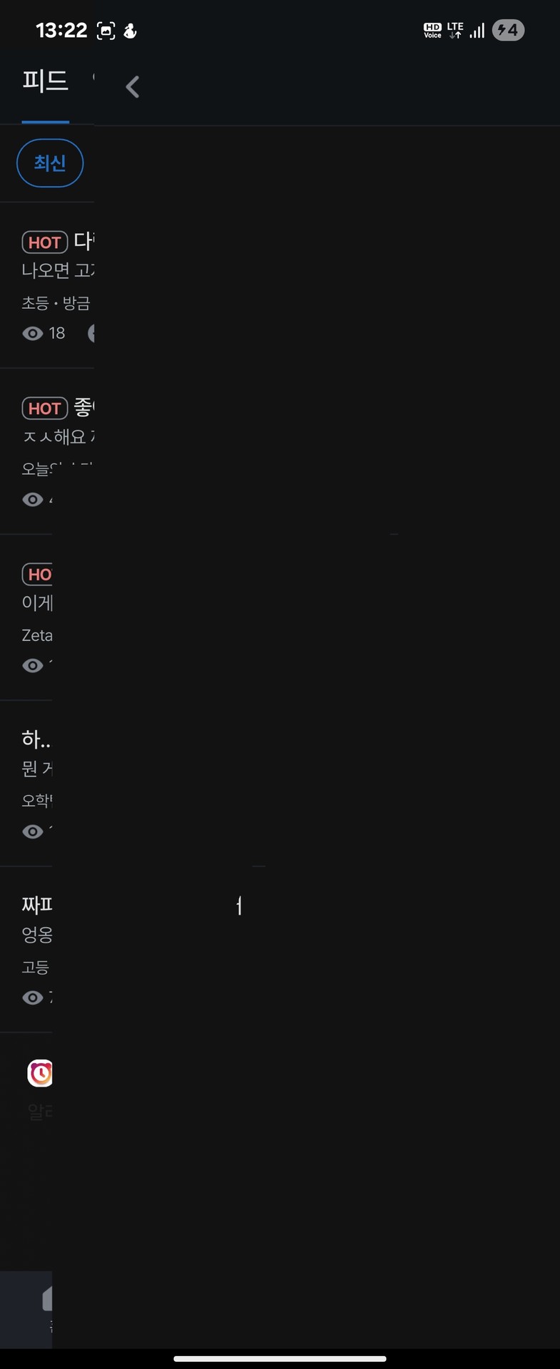 겨우 깨지는 거 한 장 찍음..