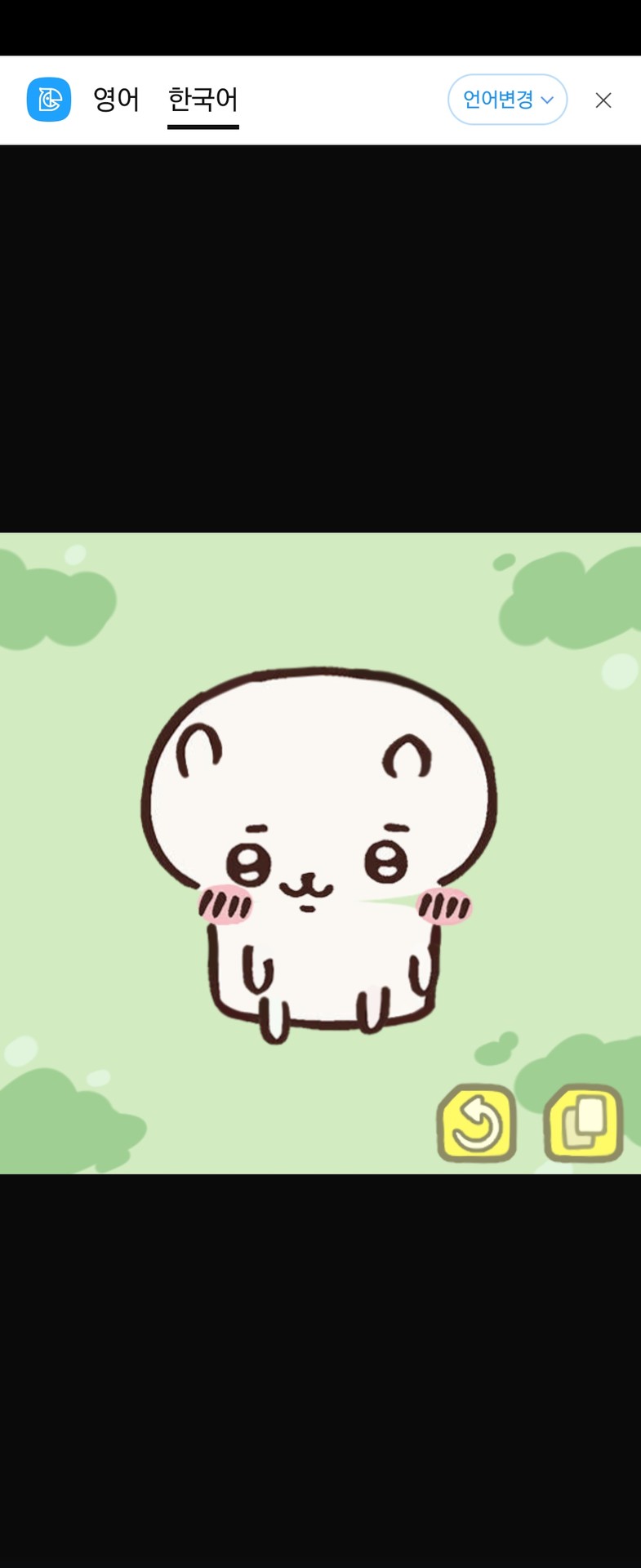 ㅇ..이게 뭐죠.?