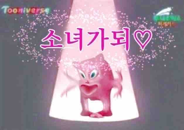 꺄갸ㅑ갸ㅏ가아아ㅏㅏ아ㅏㅏ