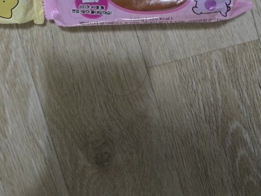 그림자 고양이 같다ㅏ