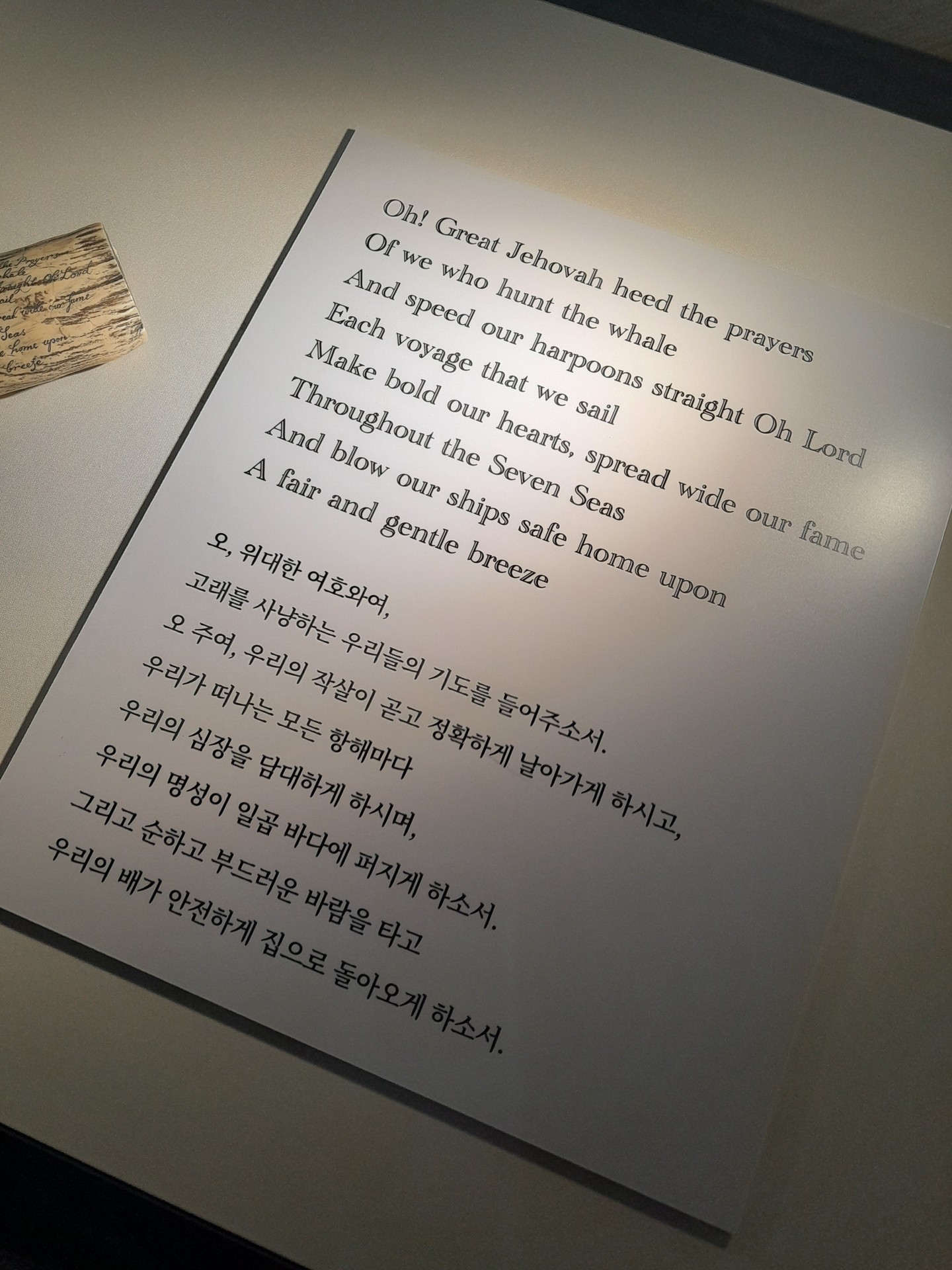 이거 부탁드려요오