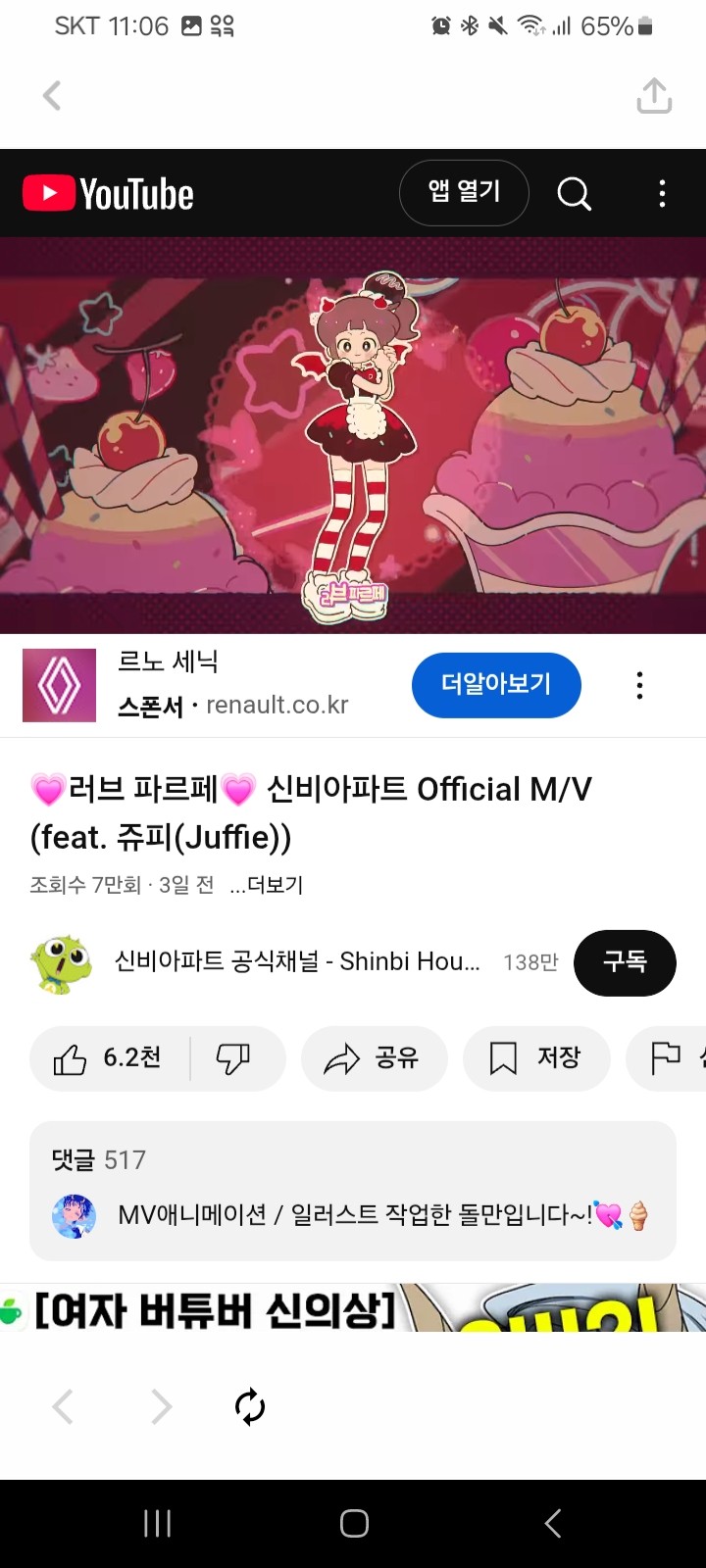 시발 의사쌤도 포기했데ㅠㅠㅠ