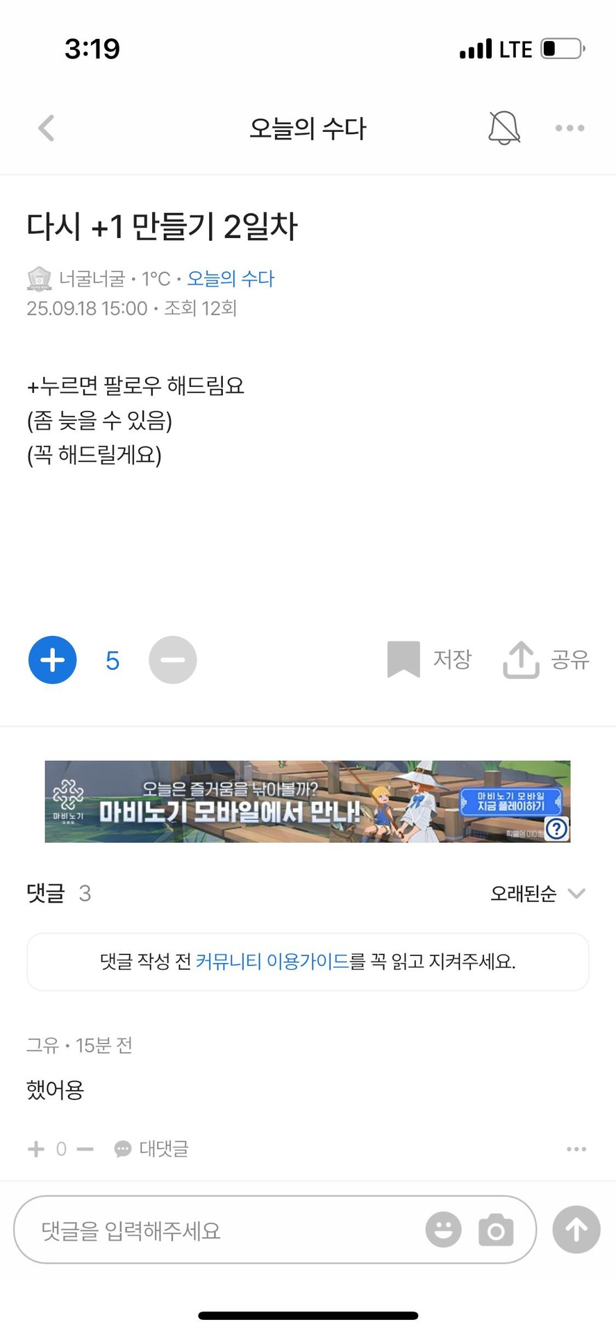 눌렀어요!! (팔로우해주세요)