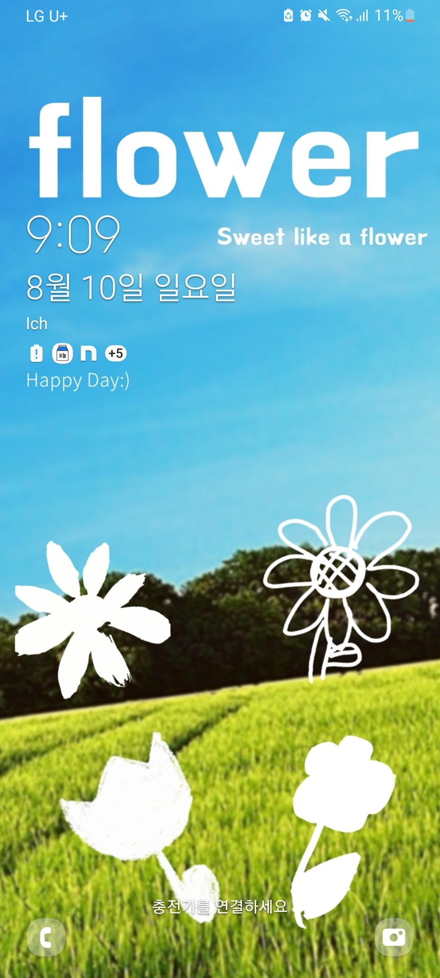 직접 만들었어요~