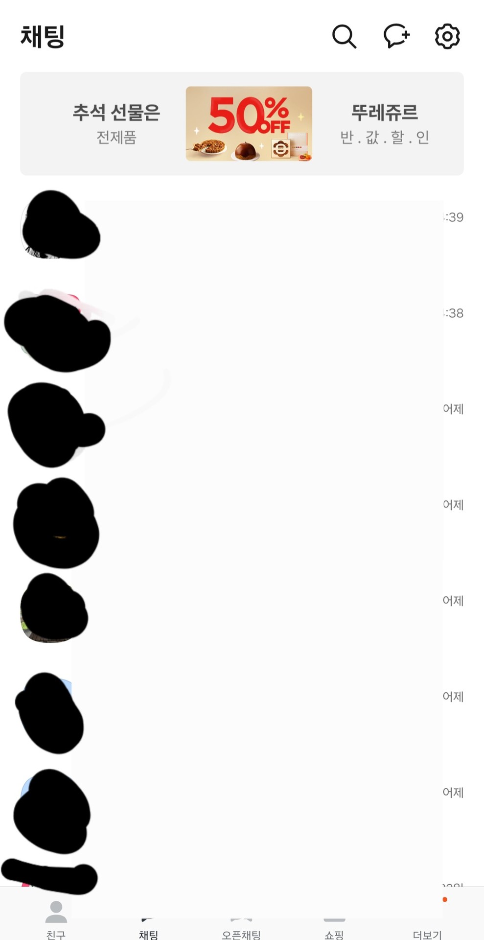 업데이트 안해서 다행이다