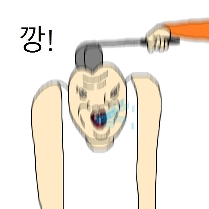 니 성격이 문제 있어