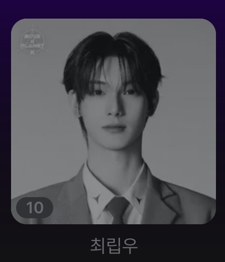 흑백 진짜 안 어울린다