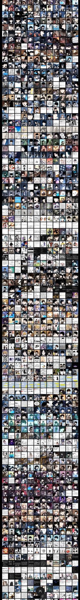 ㅋㅋㅋㅋㅋㅋ나랑 같네…