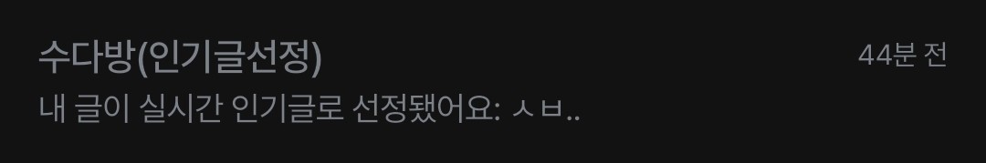 뭐야 갑자기?ㅋㅋㅋㅋㅋ