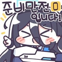 용사여, 당신은 해낼 수 있습니다. 꼭 성공하십시오