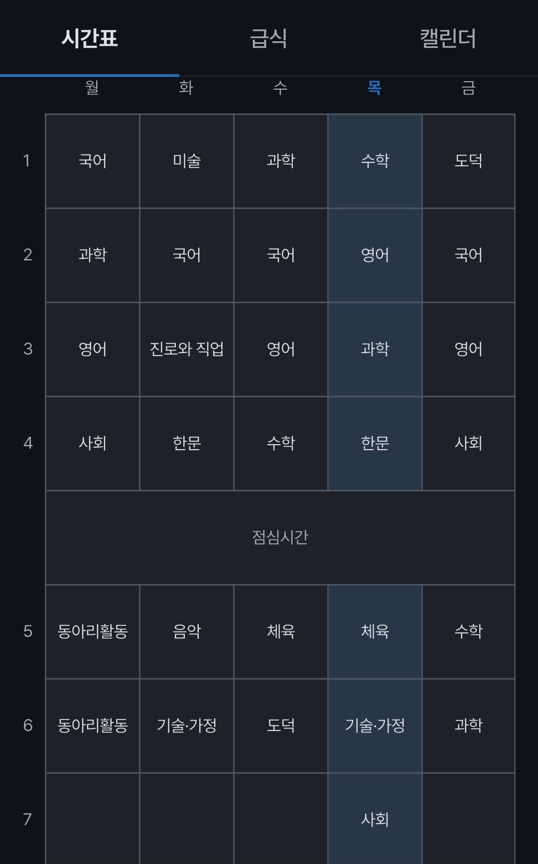 우리도 수학...ㅠ