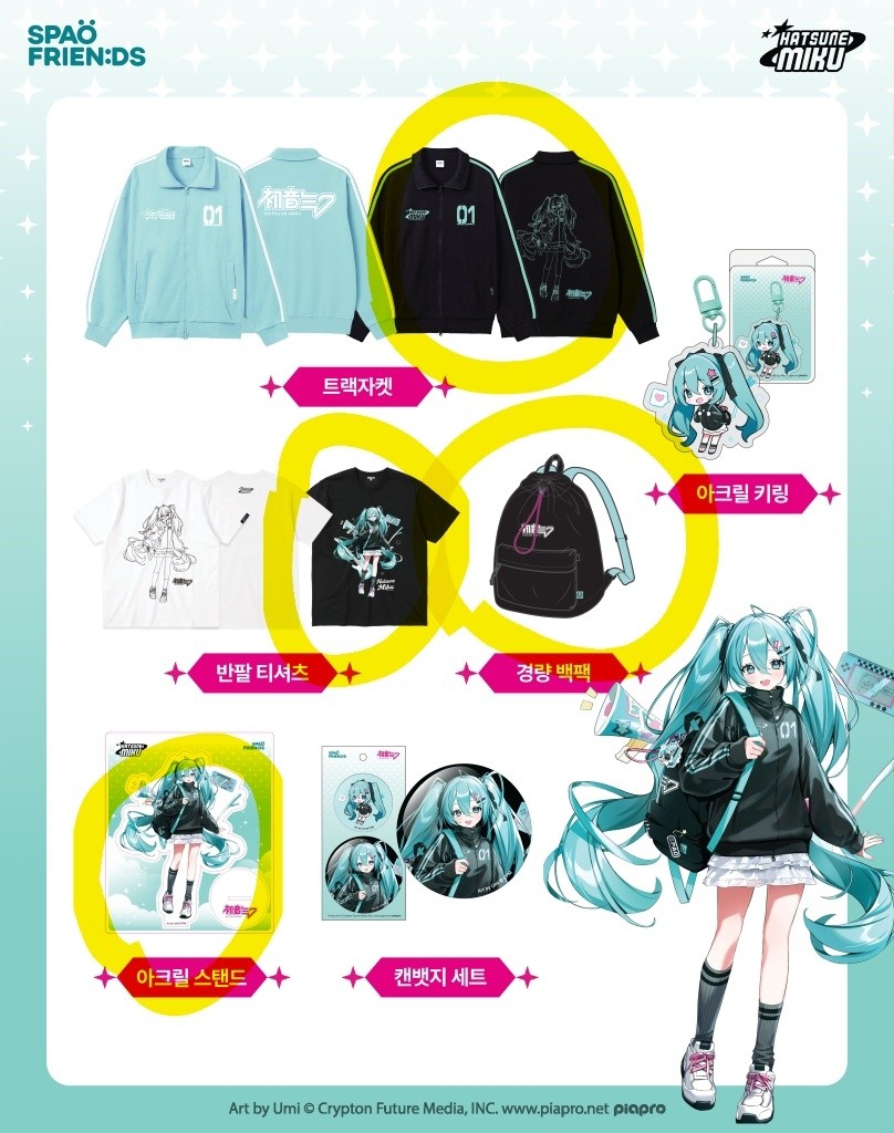 나 이렇게 살겨