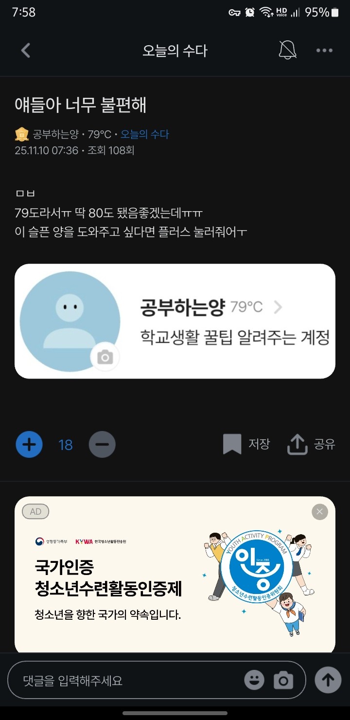 인증ㅇ