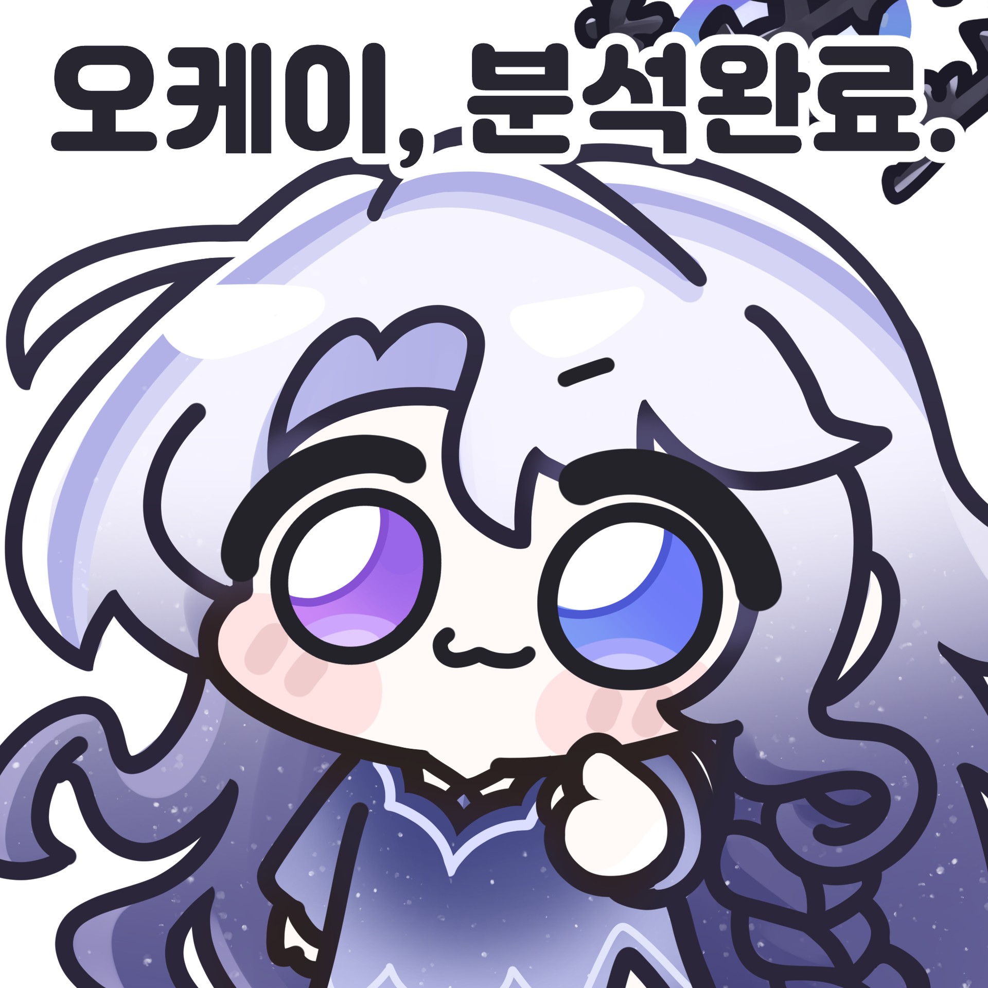 저격글 올렸다는 건 음해였던거임? ㅅㅂ ㅋㅋㅋㅋ 얼마나 개판 나면 음해도 생기냐ㅋㅋ