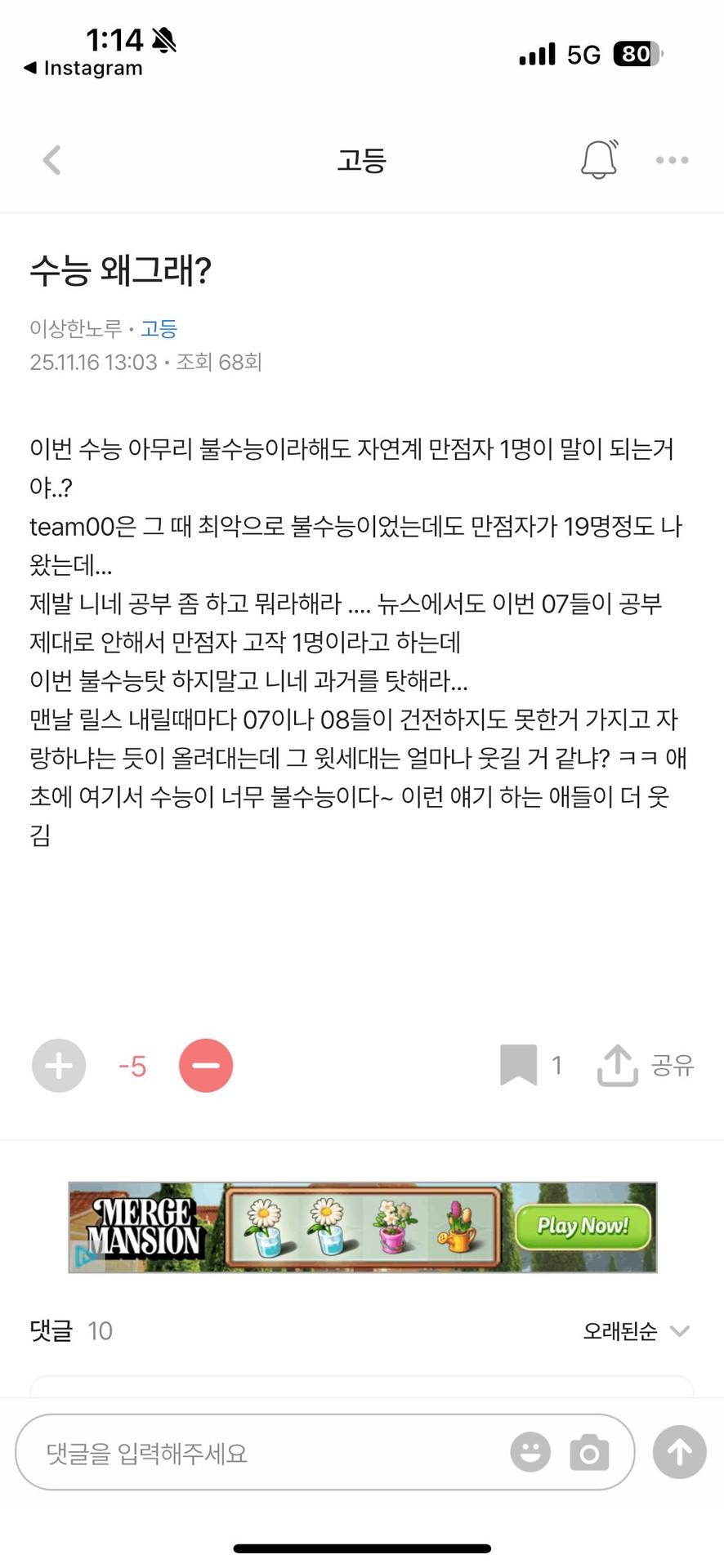 박제⭐