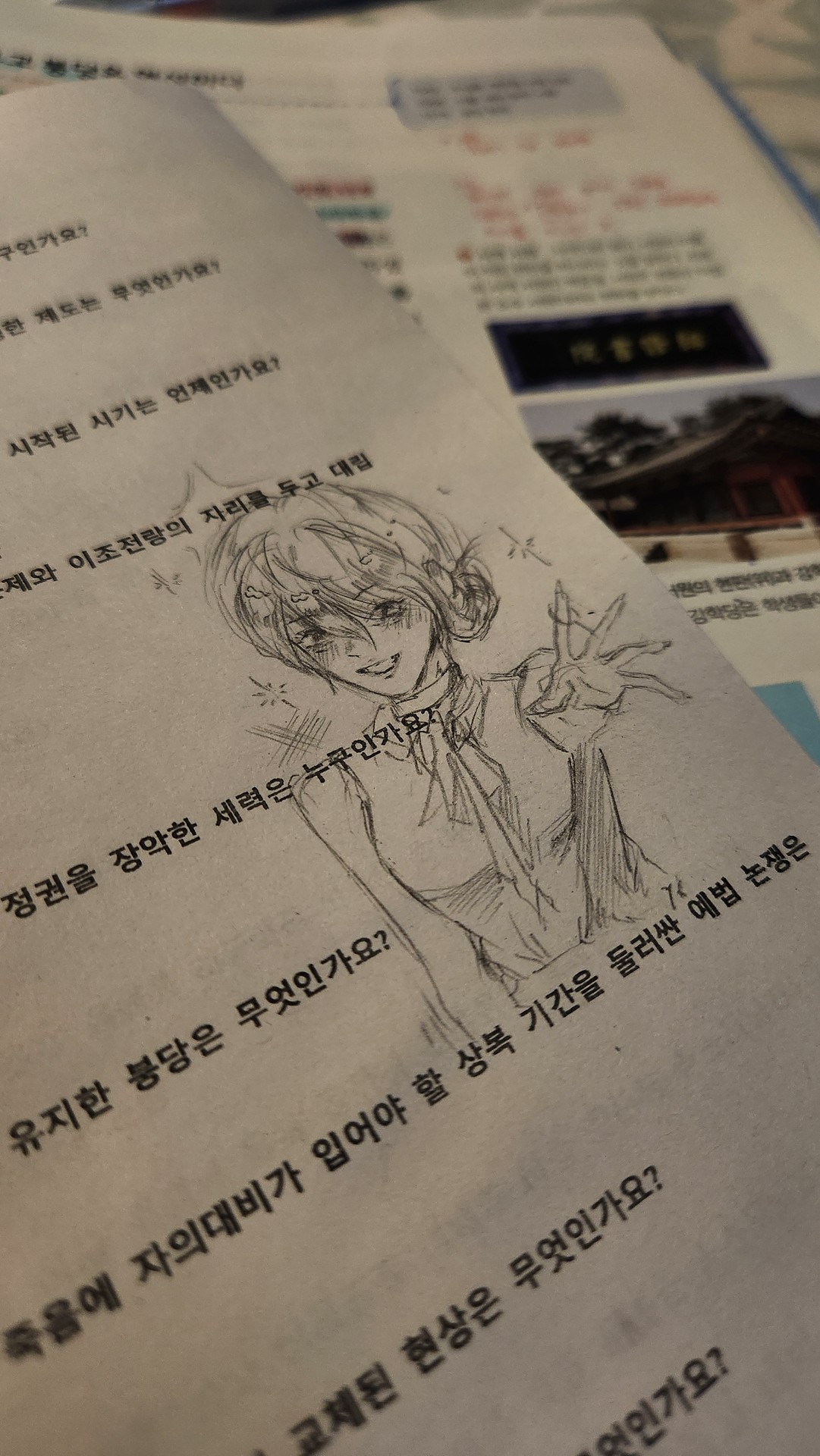 글씨체는 모르겟는데 긂체는 맘에듦