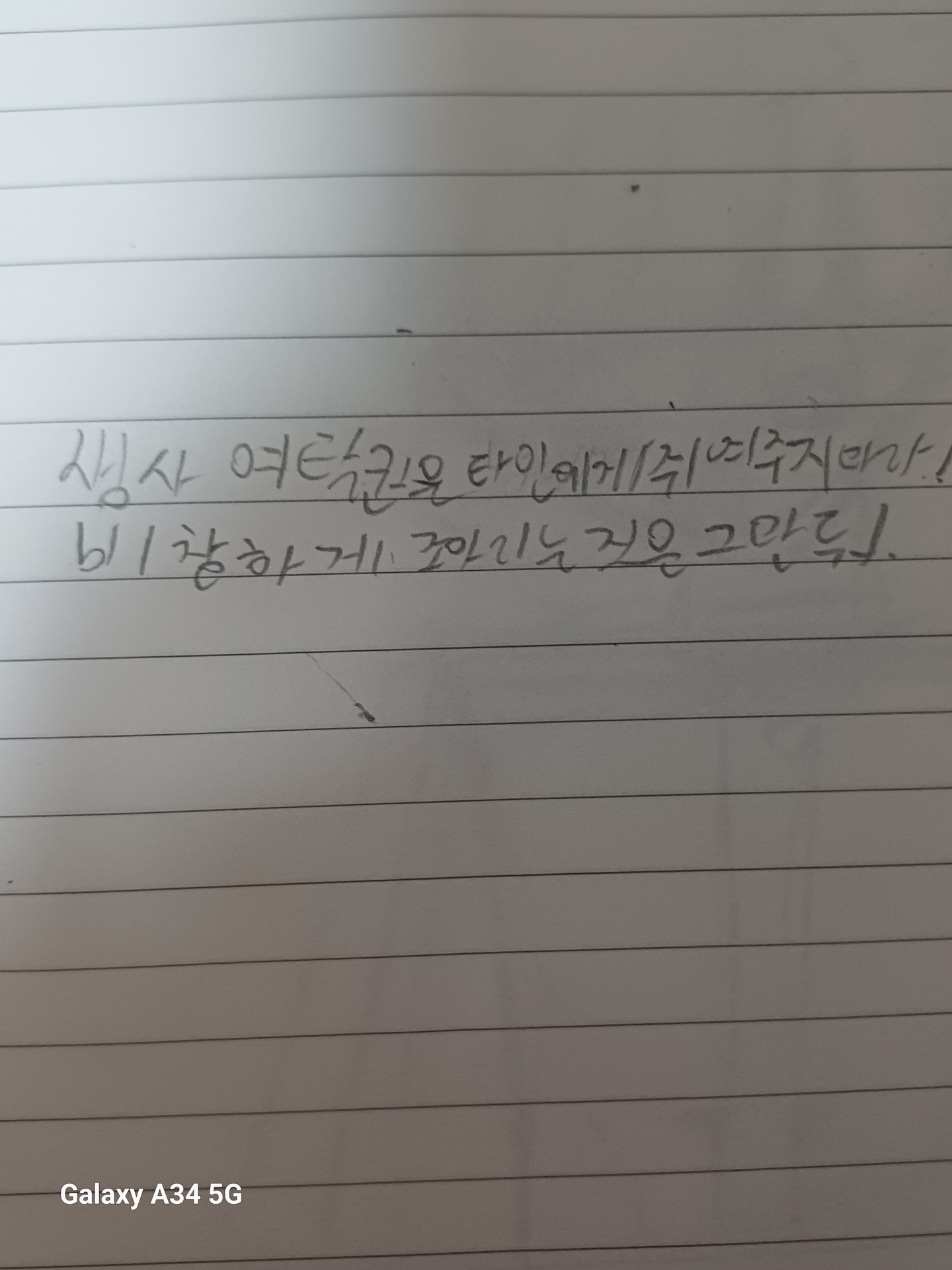 고대 문자 같음.