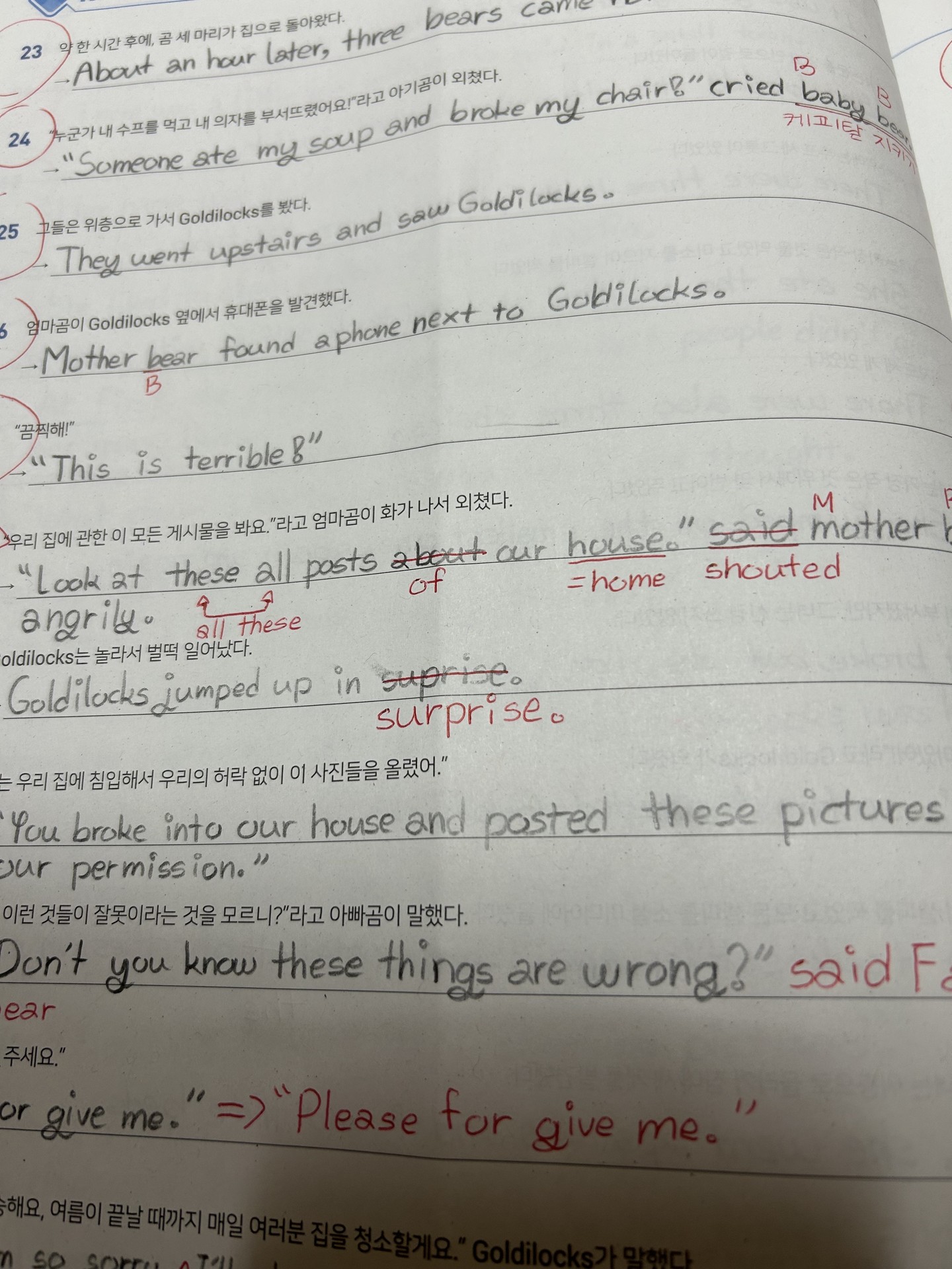 잘쓰면 이런 글씨..?
맘에 들긴 한데, 조금 구불거려서 콤플랙스…ㅜ