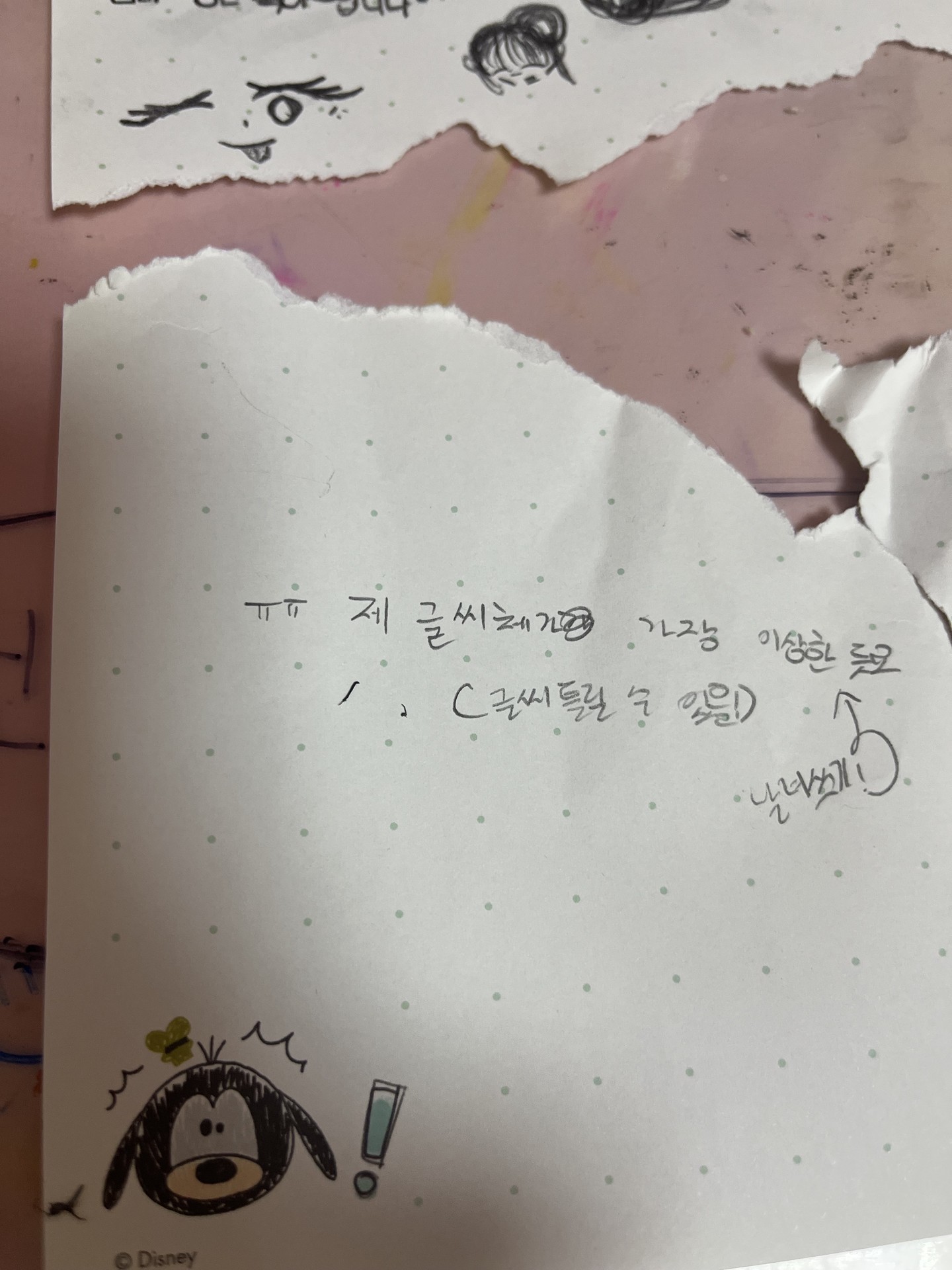 전 엄청 날려써요ㅠㅠ 