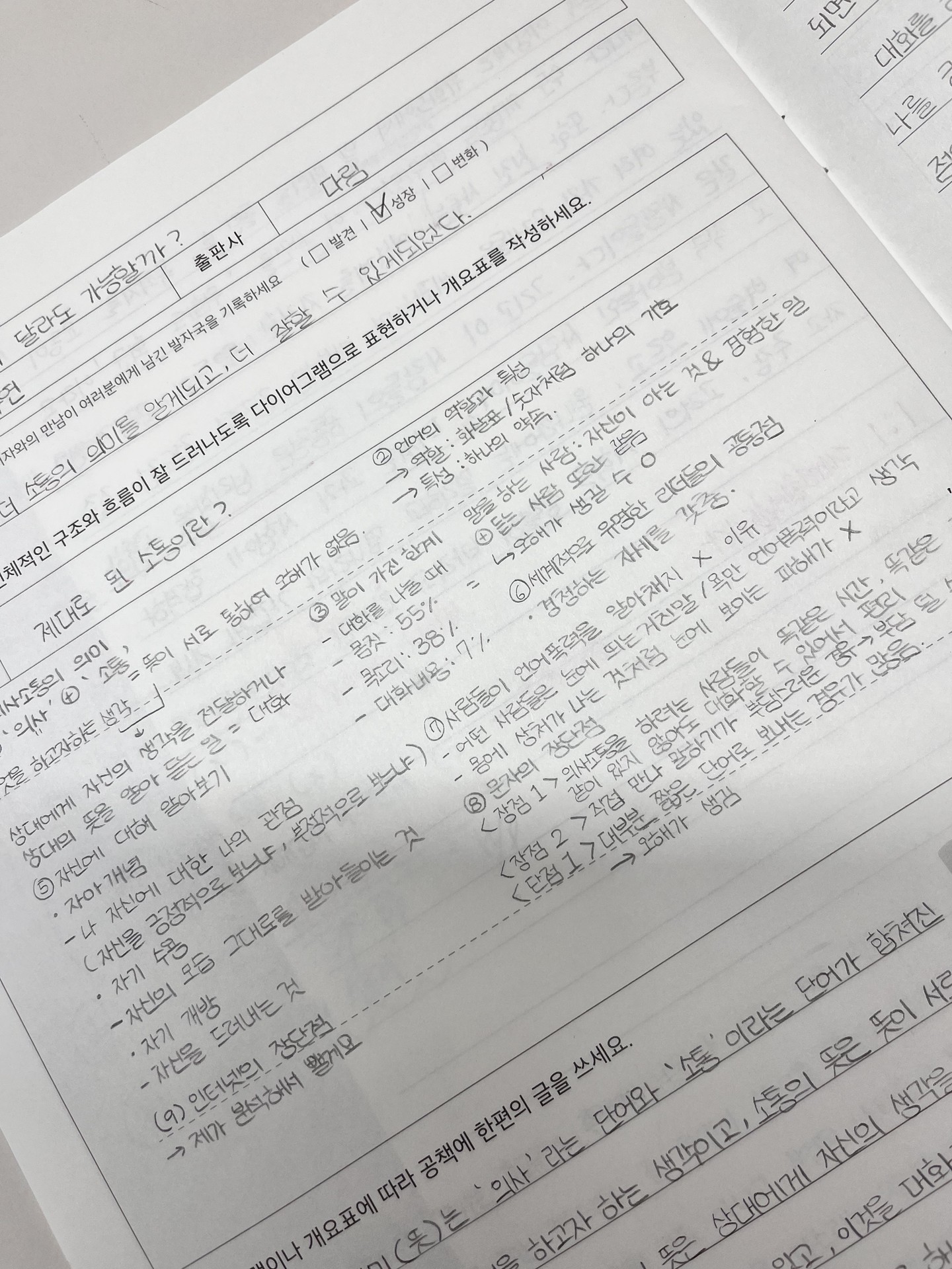 ㅘ 짱 예쁜데요.. 