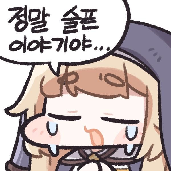 페니페니... 갔구나..