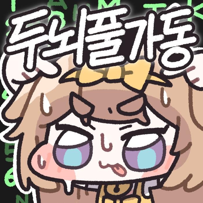 파딱 정도는 가지고 싶을 지도