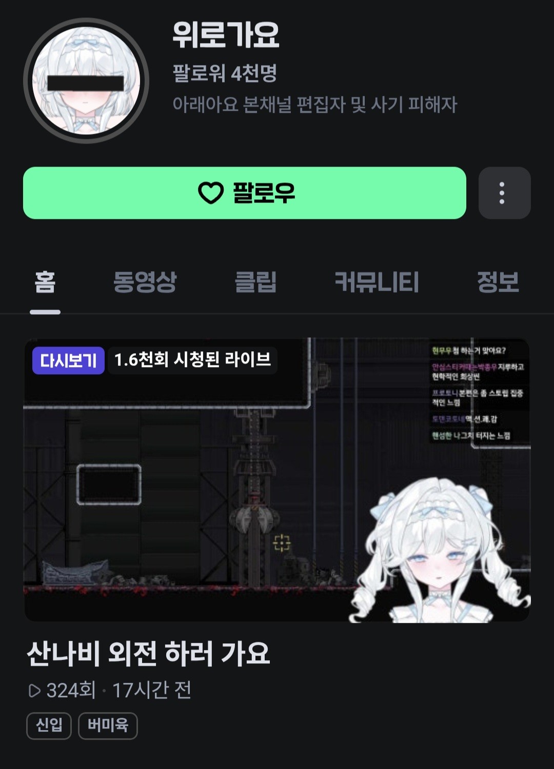 아래..아요? 그런건 원래 없었지 않은가.