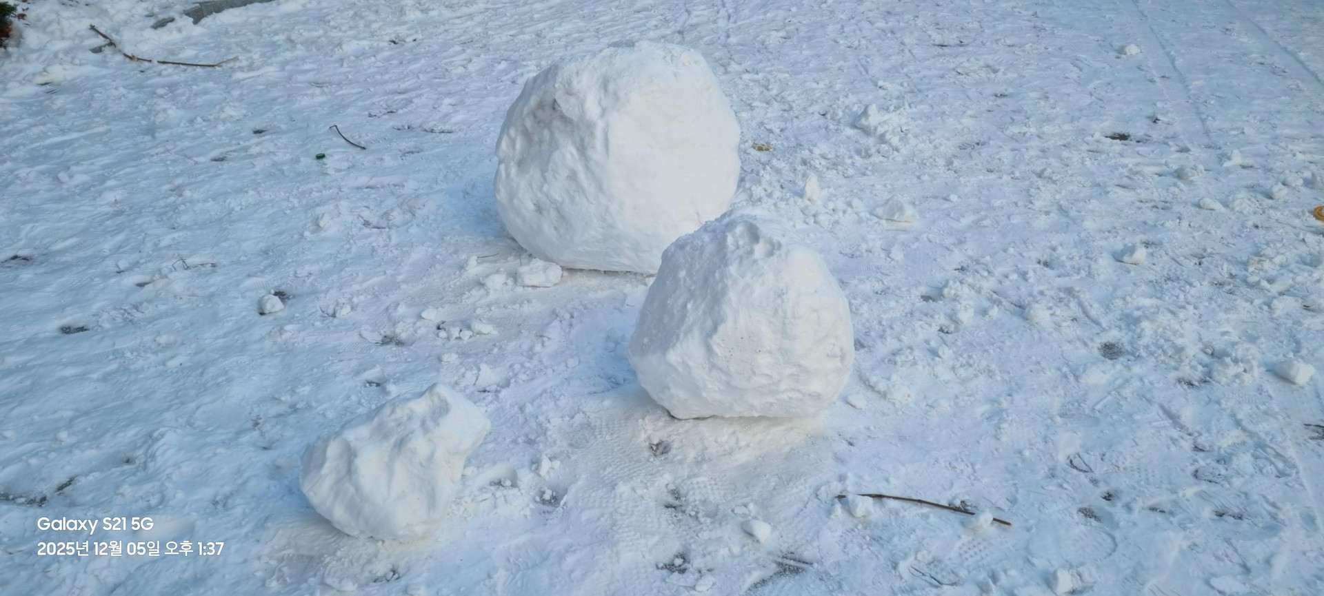 나 이 눈사람임