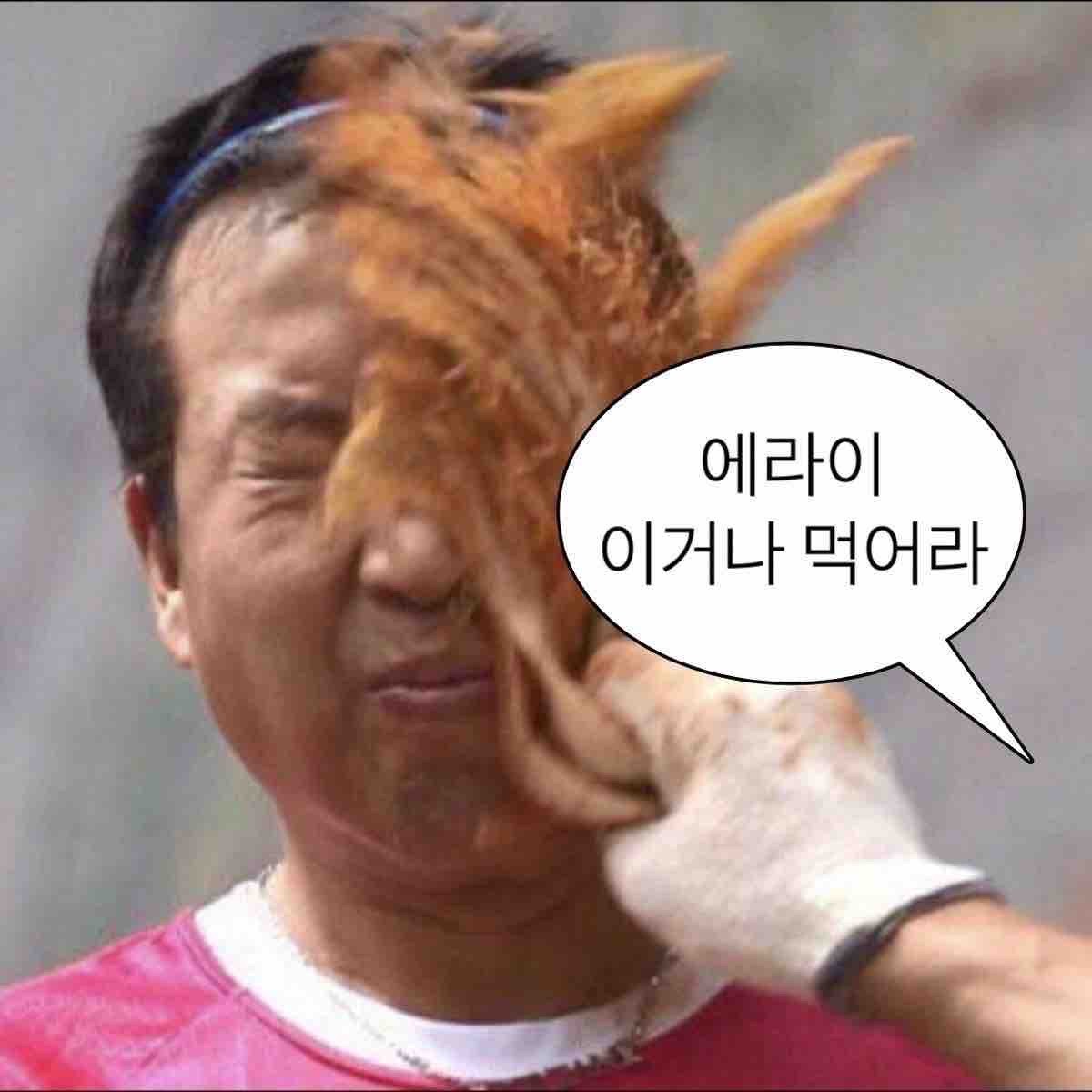 왓더헬 어떤 자식이죠