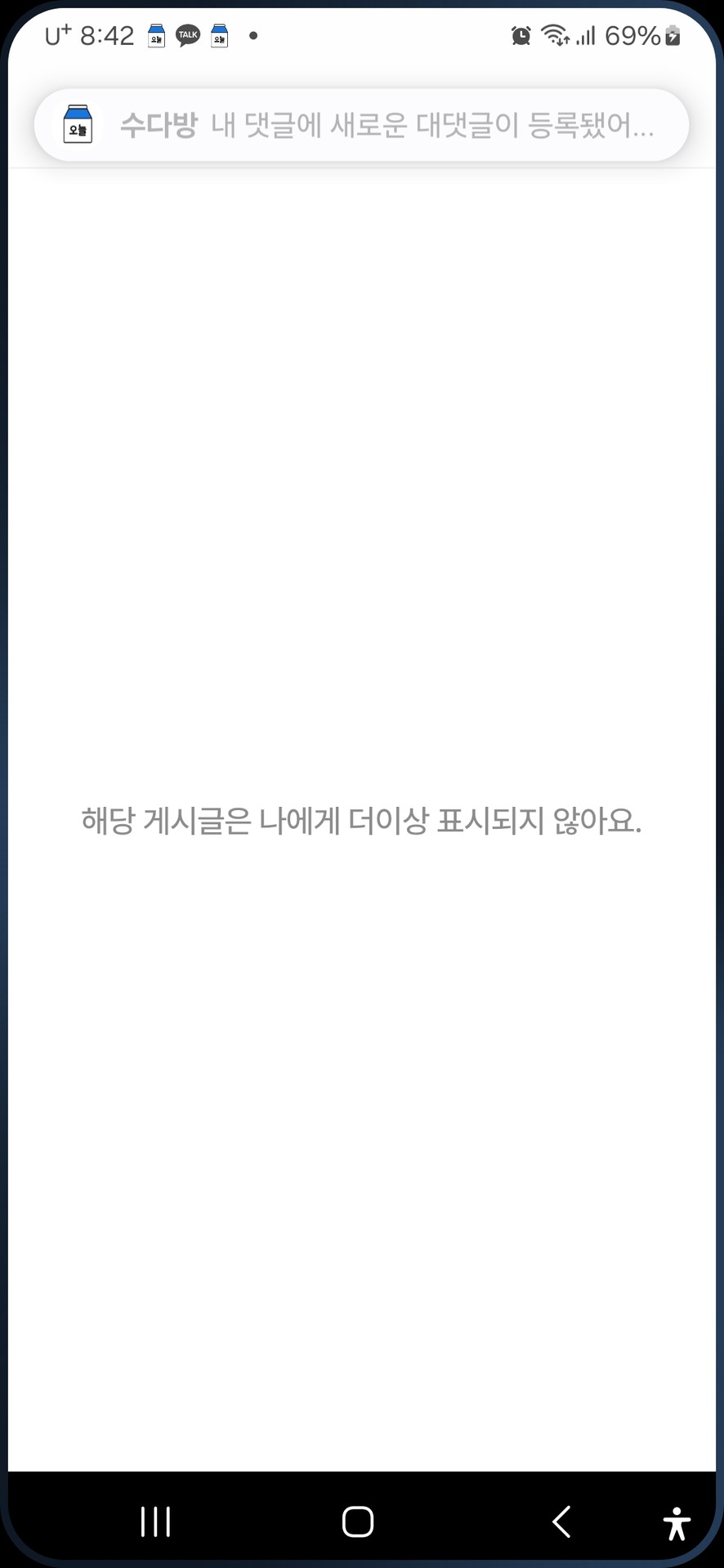 신고한 글조치해제 부탁합니다.