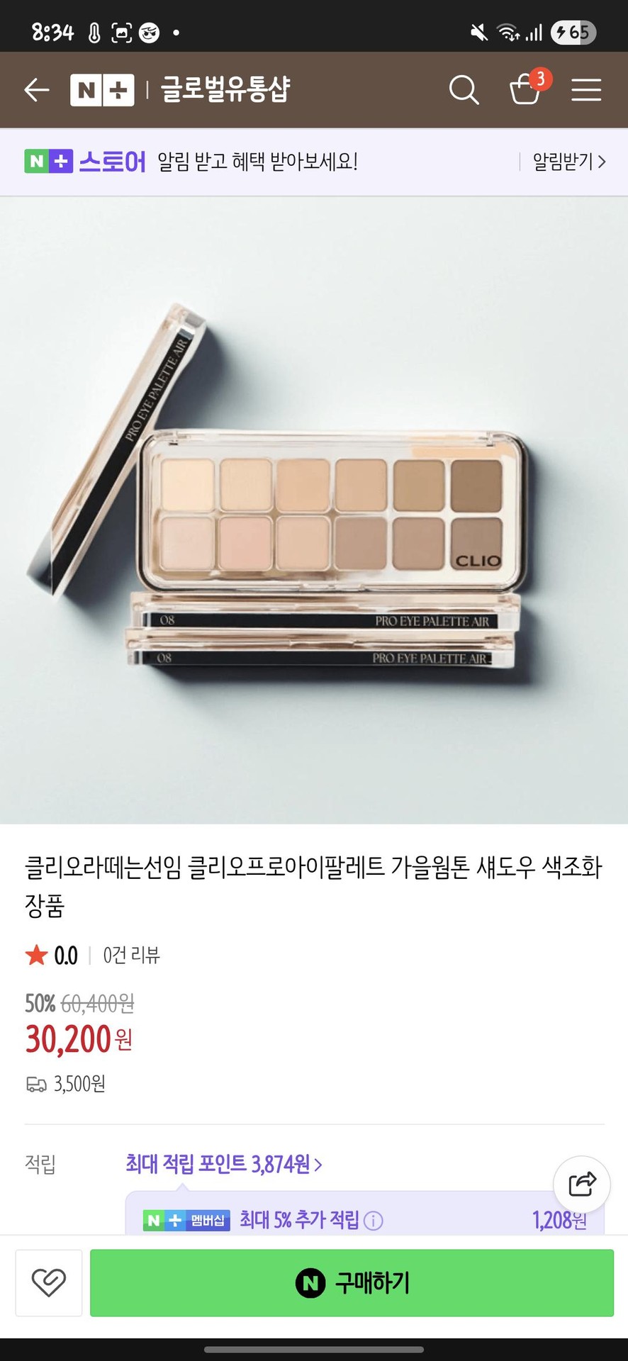 나는 이거 써어!!