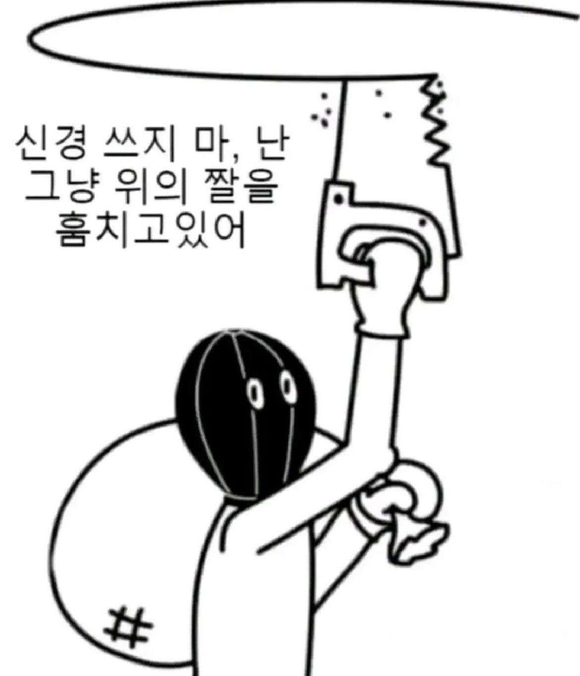 어머나 이지ㅣ이이잉ㅇ제 사진 찟기 대선배님ㅇ을로 모시겠숩니다 그구그ㅡㄱ댜신