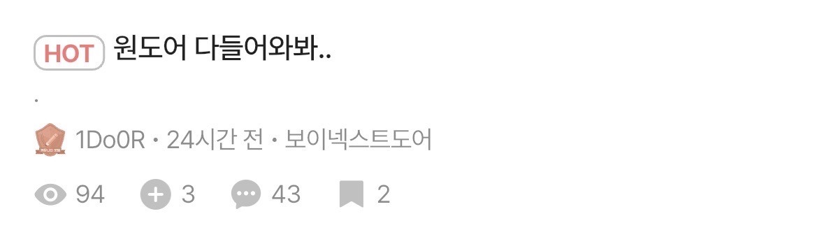 갑자기 댓글 많이 달려서 뭐지 했는데.. 진짜 뭔일?? 신기하다..