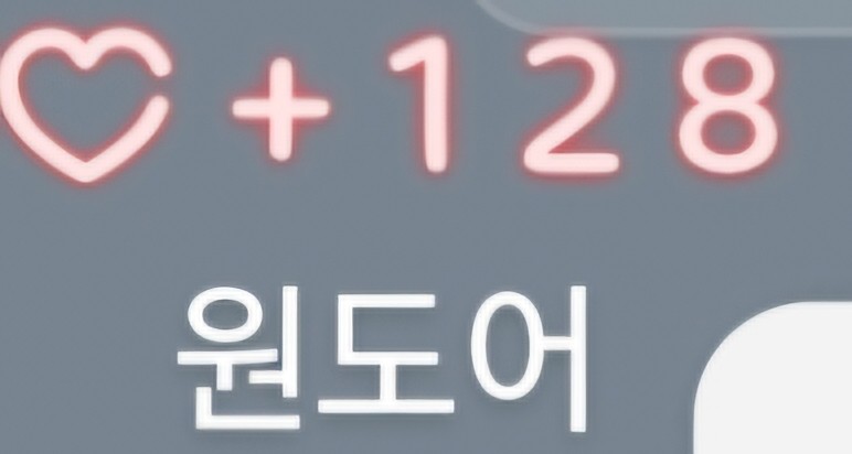 생각보다 조금밖에 안됬네요옹