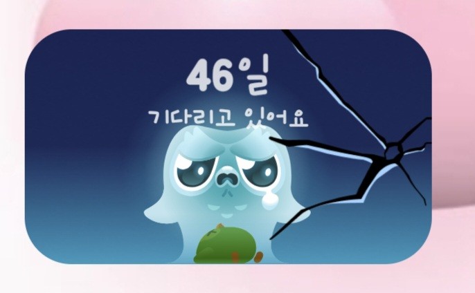 와하..와하하하