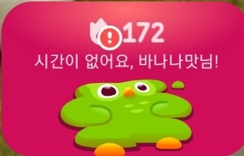 헤이 7일? 난 172일!! 👍 열심히해봐ㅏ