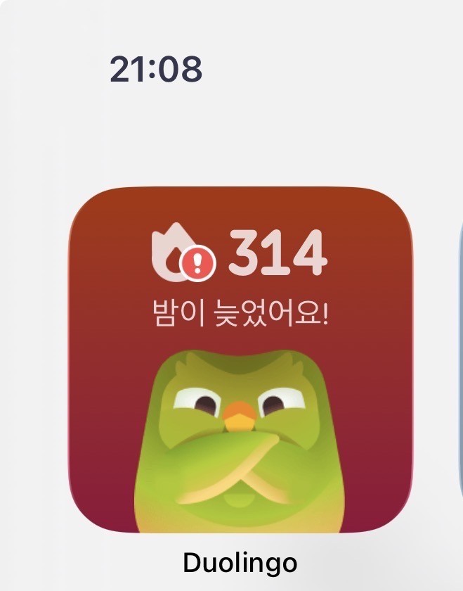 나도 같은 입장임ㅋㅋㅋㅋㅋ