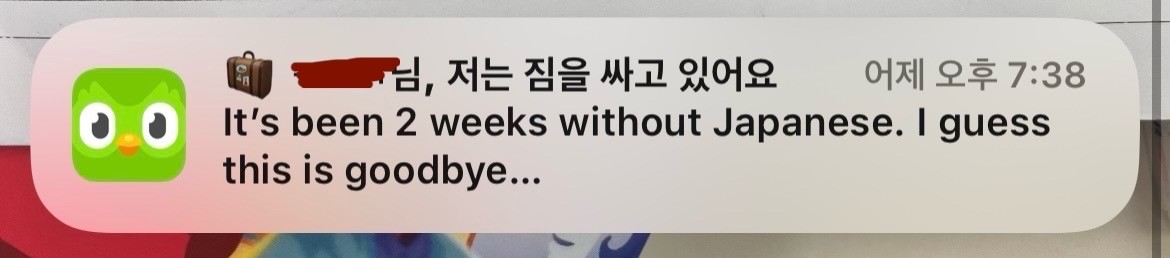 ㅋㅋㅋㅋㅋㅋㅋ 욱기다 난 한달정도 안 했더니 이거 뜸