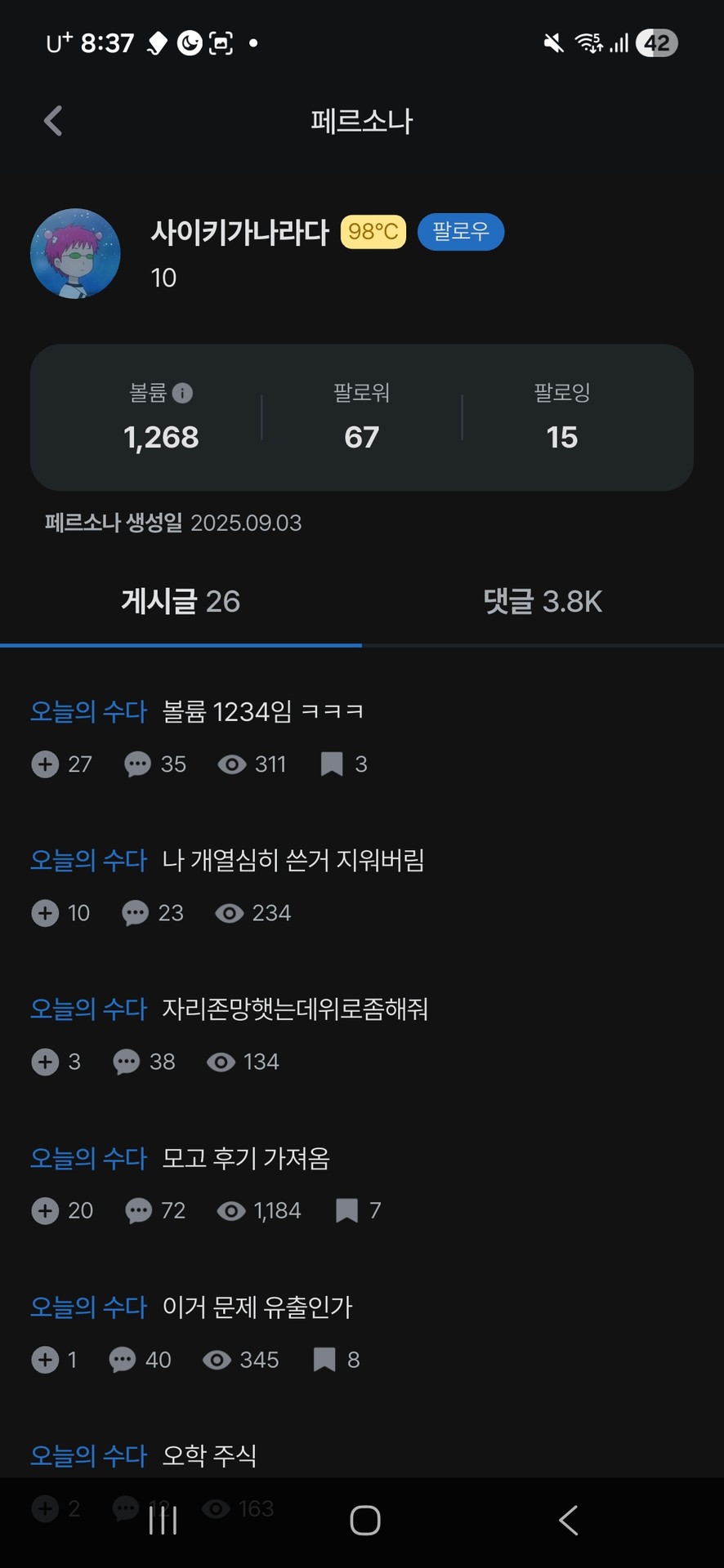 34에서68이 되...