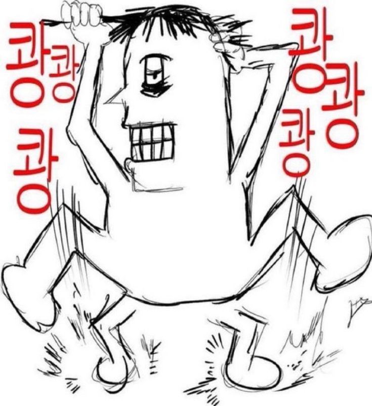 젠장 또 가나라다가 인글이야..