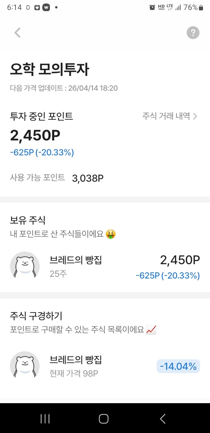 어허애애애애애매앵ㅠㅠㅜㅠ