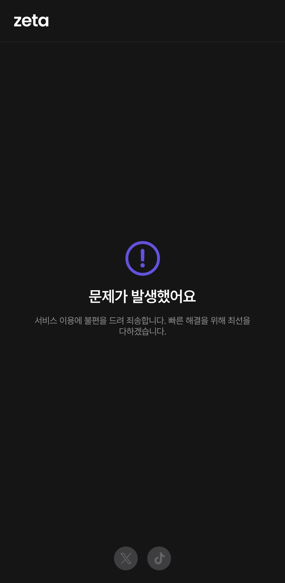 ㅏ.
