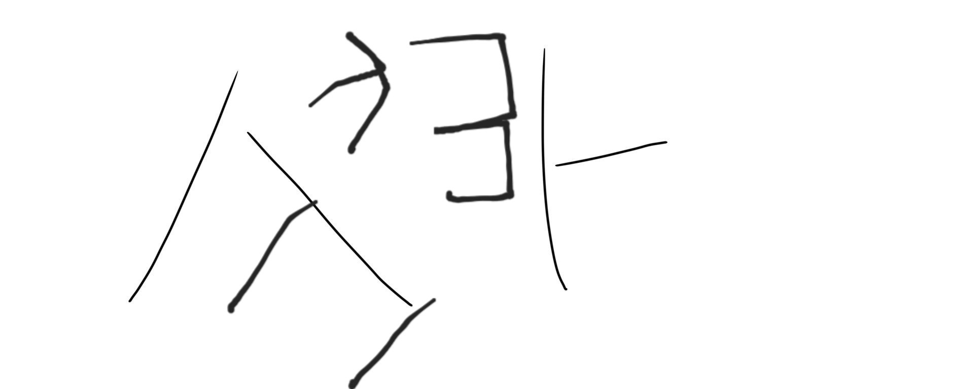 이거 맞나요?