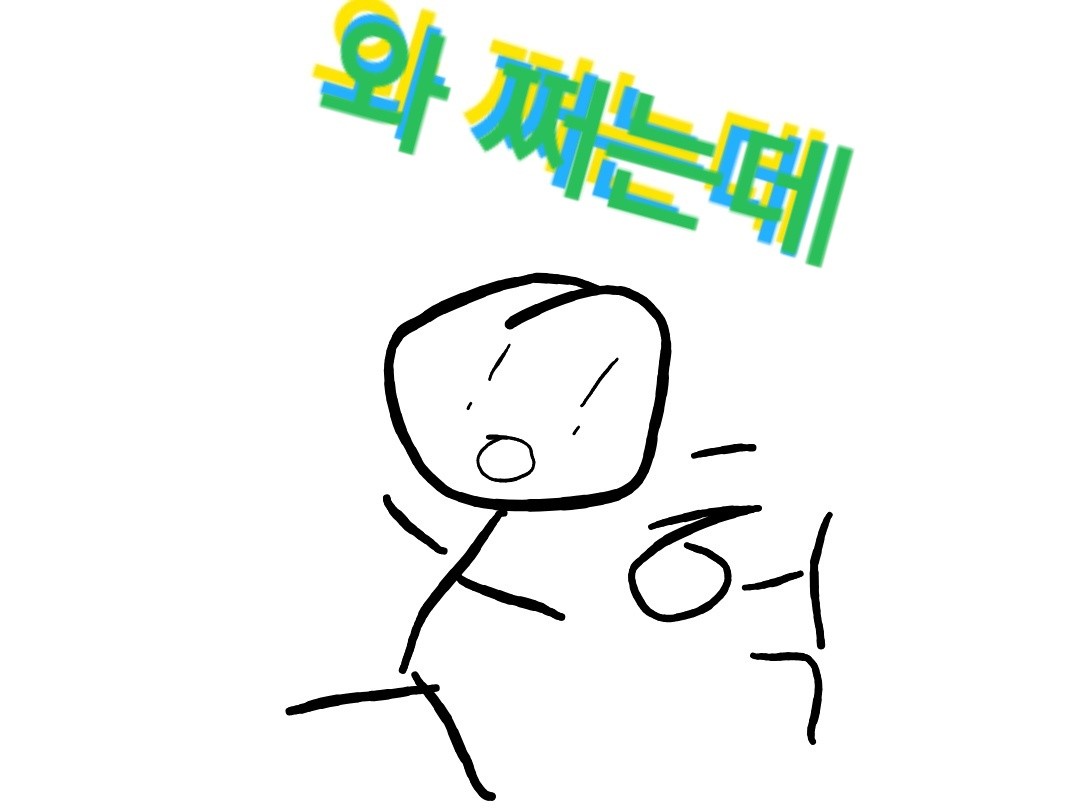바로 그냥 a받겠다